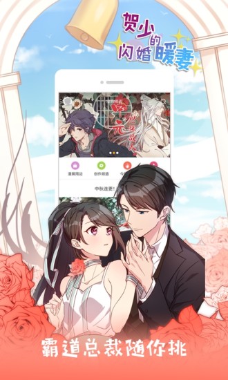 733漫画vip破解版