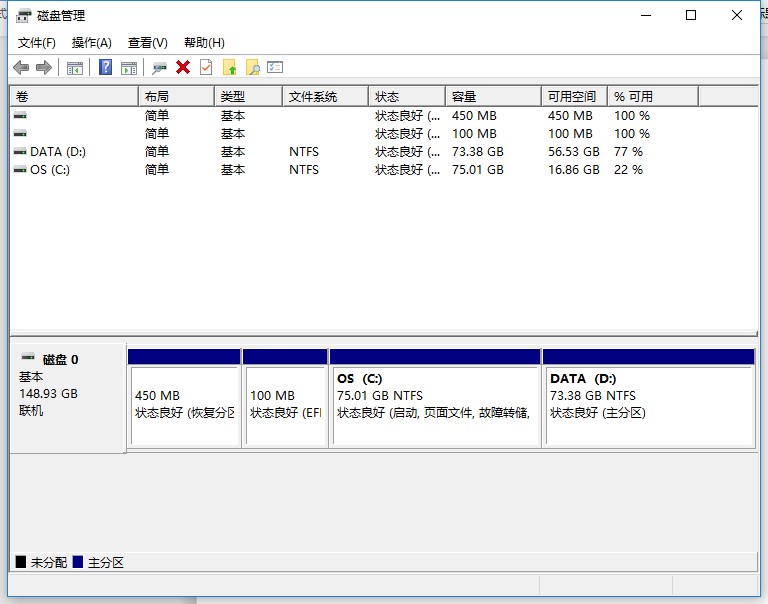 windows系统硬盘扩展方法介绍