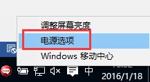 win10关机自动重启解决方法介绍​