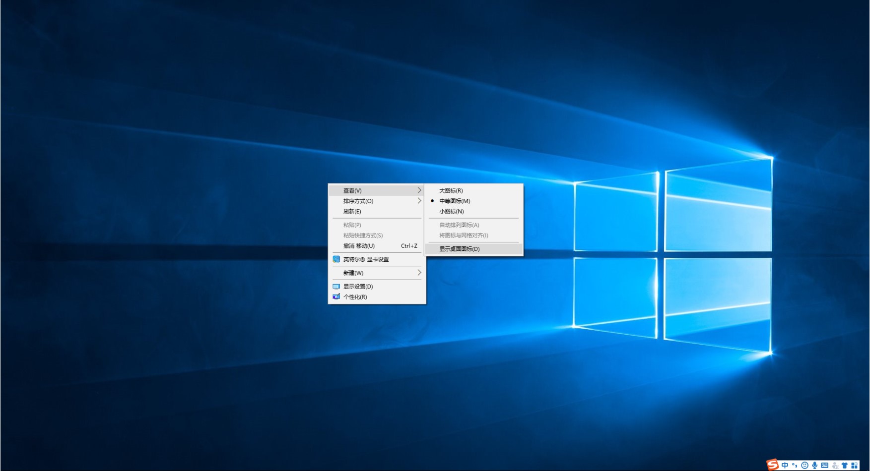 windows10桌面图标消失解决方法介绍