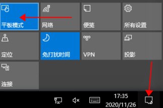 windows10突然显示横屏解决方法介绍