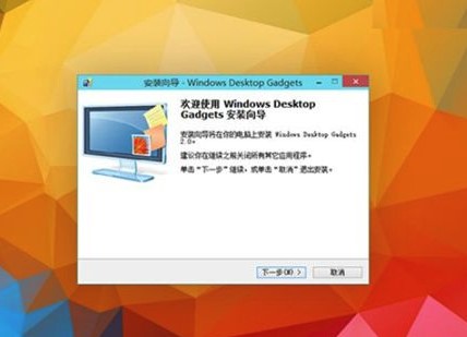 Win10添加桌面小工具方法介绍