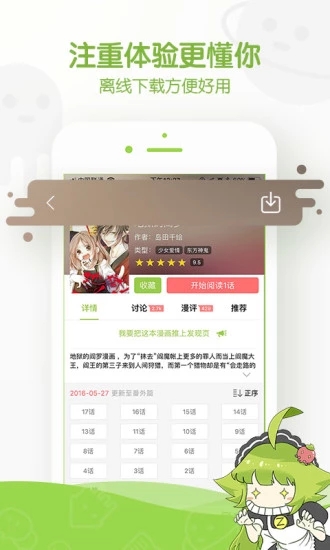 鲁漫画无删减版