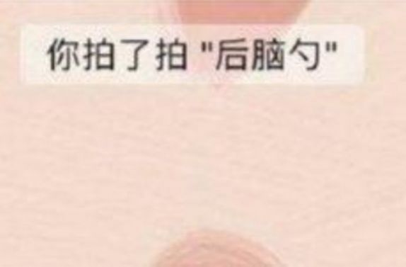 微信拍一拍出师表文字