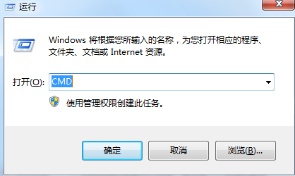 win7系统此副本不是正版7601解决方法介绍