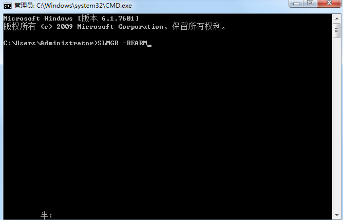 win7系统此副本不是正版7601解决方法介绍