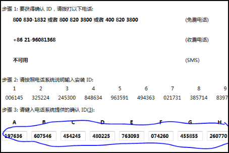win7系统此副本不是正版7601解决方法介绍