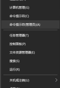 windows10系统激活方法介绍