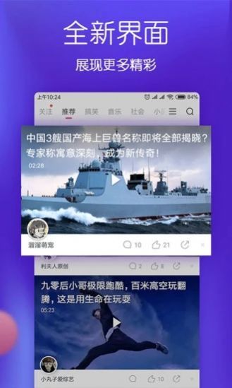 蜜计短视频福利版