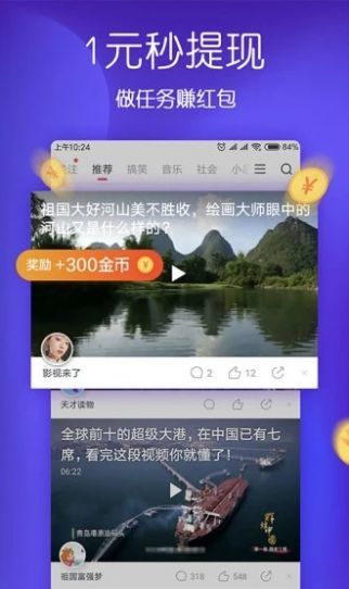 蜜计短视频无限制版