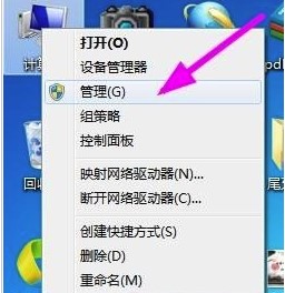 windows7系统创建用户方法介绍