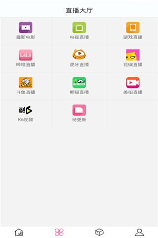 荔枝短视频绿色版