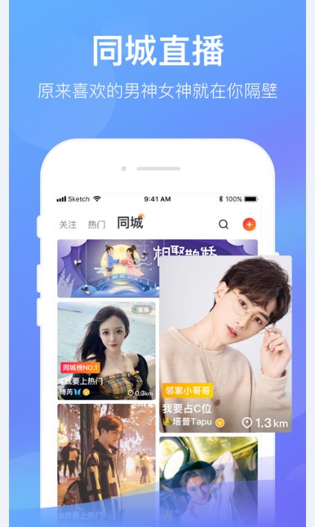 荔枝短视频免费版