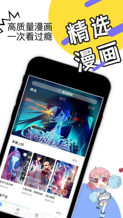 水妹韩漫高端无删剪韩国真人漫画