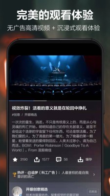每日开眼视频宅男必备