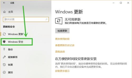 windows10桌面无法保存文件解决方法介绍