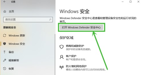 windows10桌面无法保存文件解决方法介绍