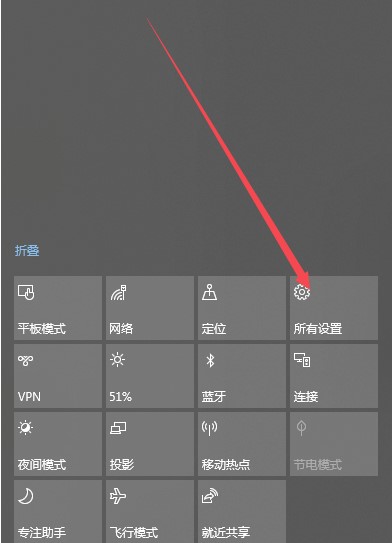 windows10系统同步设置方法介绍