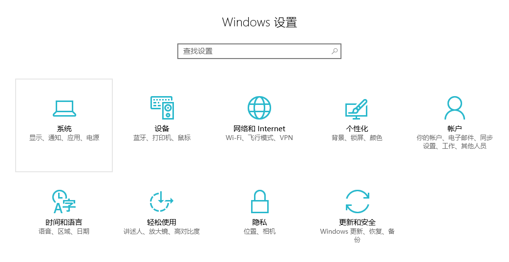 windows10文件默认打开方式设置方法介绍
