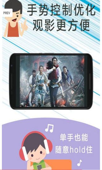 琪琪影视绿色版