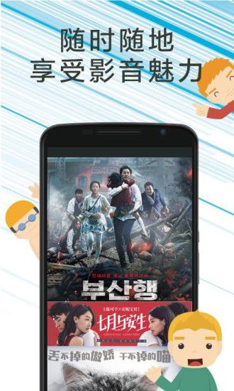 琪琪影视精选版