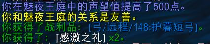 《魔兽世界》9.0大型月光之荚位置