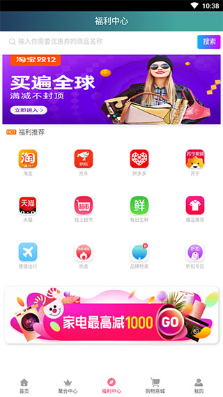 百特影视福利资源永久获取网址