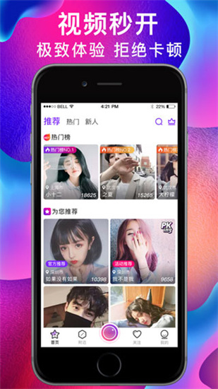 爱情海直播真人AI换脸福利直播网址