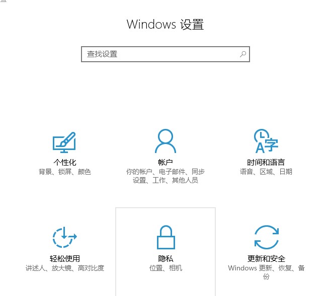 windows10系统显示此电脑图标方法介绍