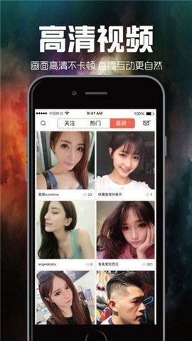 nana在线观看高清视频去广告无码