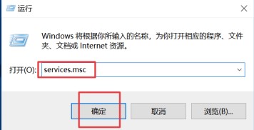 windows10系统关闭自动更新方法介绍