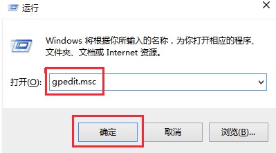 windows10系统关闭自动更新方法介绍