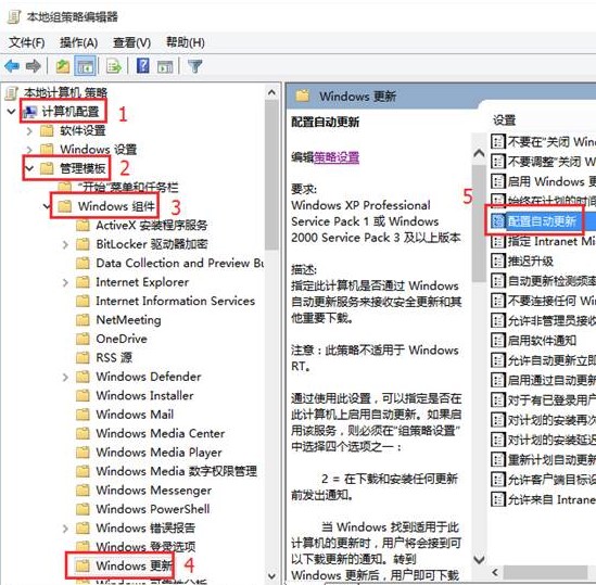 windows10系统关闭自动更新方法介绍