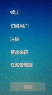 windows10系统任务栏无反应解决方法介绍