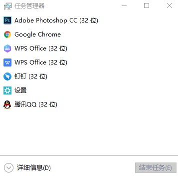 windows10系统任务栏无反应解决方法介绍