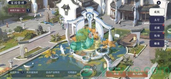 《天涯明月刀手游》家园加功力方法介绍