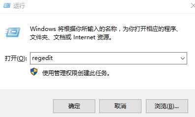 Windows10系统OneDrive关闭自启方法介绍