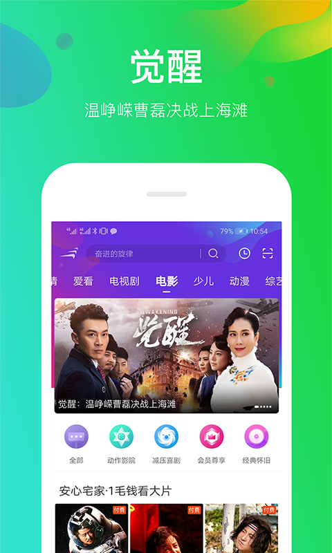 yy女生私人影院6080网
