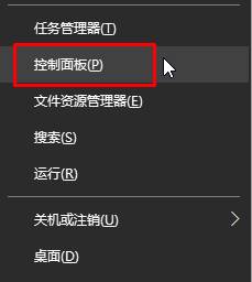 windows10系统更改时区方法介绍