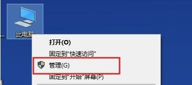 Windows10系统启用Administrator帐户方法介绍