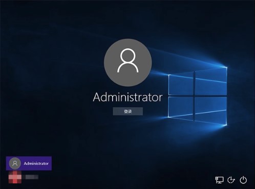 Windows10系统启用Administrator帐户方法介绍