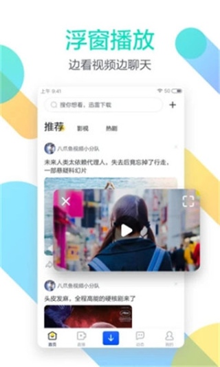 鸳鸯私人影院在线看