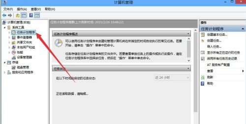 Windows10系统已禁用IME输入法解决方法介绍