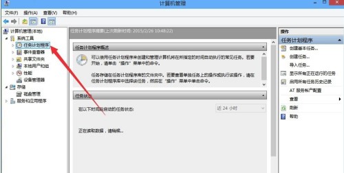 Windows10系统已禁用IME输入法解决方法介绍