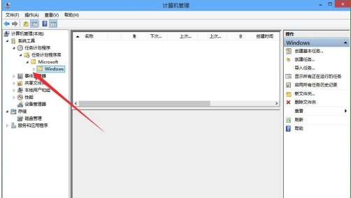 Windows10系统已禁用IME输入法解决方法介绍