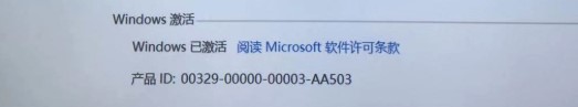 windows10系统小马激活工具使用方法介绍