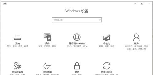 windows10系统激活工具提示文件病毒解决方法介绍