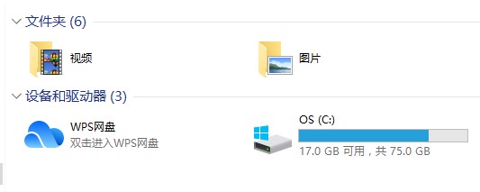 windows10系统查看字体存储位置方法介绍