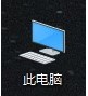 windows10系统查看字体存储位置方法介绍