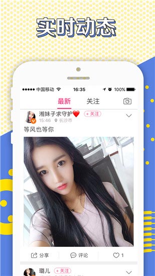 D2抖音短视频无限制